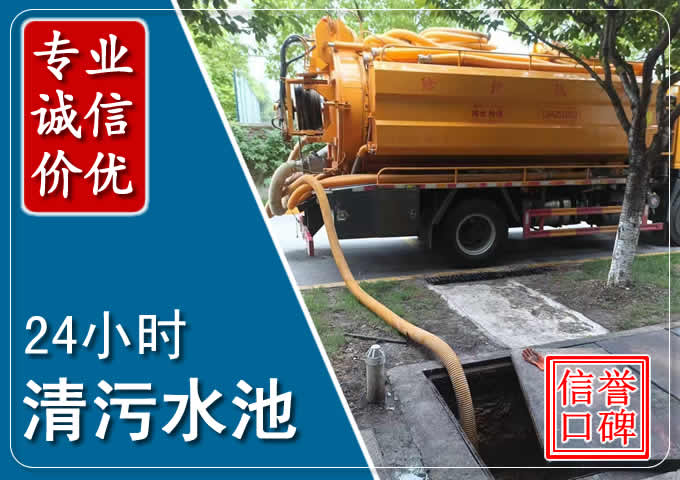 临洮化粪池清掏时人工与自动化哪个更好?清掏时有哪些要求?